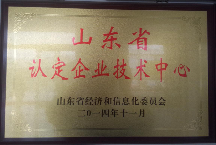 山東省技術企業.png